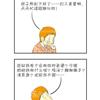 䛲鿴D