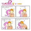 䛲鿴D