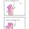 䛲鿴D