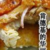 䛲鿴D
