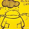 䛲鿴D