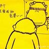 䛲鿴D