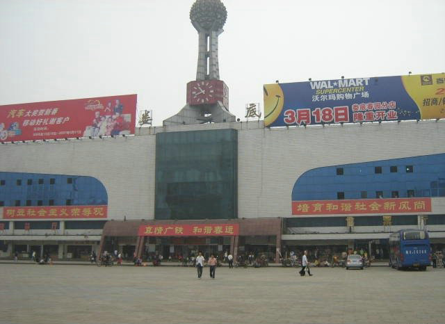 深圳有哪些火车站可以到湖南娄底