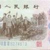 䛲鿴D