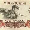 䛲鿴D