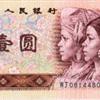 䛲鿴D