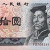䛲鿴D