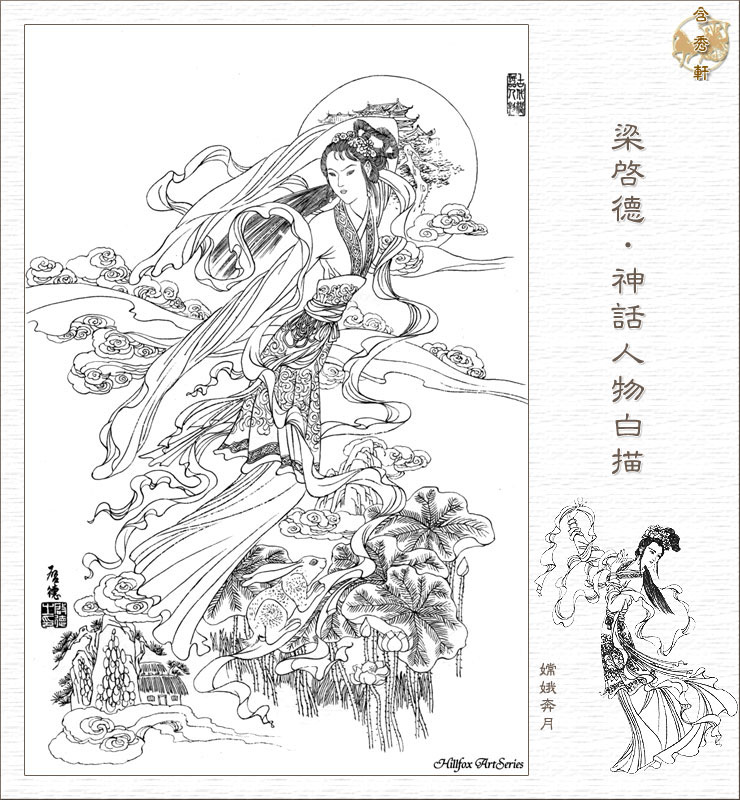 中国古代神话传说中的人物~不要迷恋他们,他们只是个传说(多图)