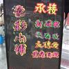 䛲鿴D