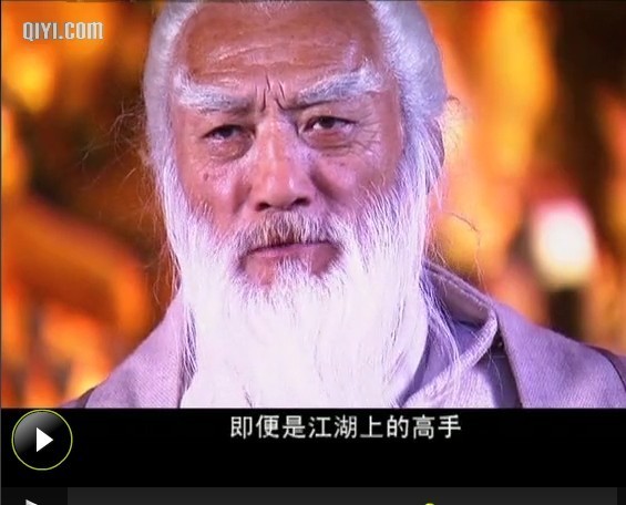 雷剧中的战斗机-张纪中版《倚天屠龙记》