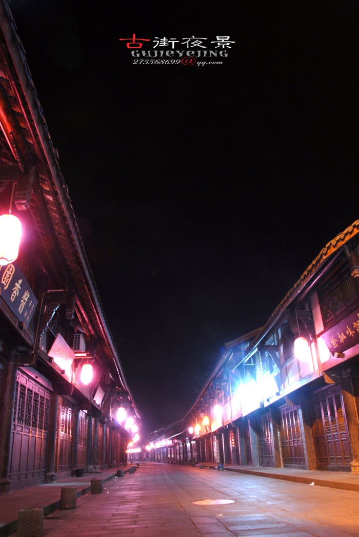 [原创]古街夜景_富顺摄影_富顺论坛_富顺在线