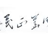 [ԭ(chung)]Ї繫Jëwһ