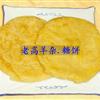登录查看大图