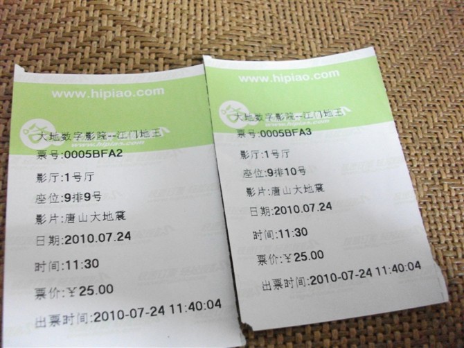 英皇数字电影城 大地电影院线 鹤山市英皇数字电影城位于沙坪镇文华路,是一家集影视、饮食和游乐于一体的主题电影城!旗下的大地3D数字院线是鹤山市内唯一特许加盟商,影片全球全国同步抢播;大地数字院线将设影视厅4个,均采用世界至先进杜比电影立体声技术,世界至先进的好莱坞2K播放设备,拥有高超过6米、宽超过11米的超大屏幕,高度差达33CM的豪华座椅,让你尽享无与伦比的数字电影乐趣! 快来办理影城会员卡!!!享受全年8折购票优惠!!! 会员积分优惠 1、凭积分可兑换爆米花、可乐等小食或电影主题公仔 2、凭积分可