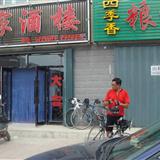 䛲鿴D