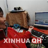 登录查看大图