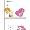 䛲鿴D