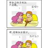䛲鿴D