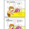䛲鿴D