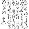 䛲鿴D