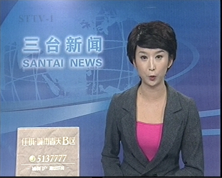 三台电视台女主持人也换了啊!