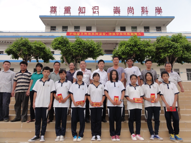 爱心人士张志斌先生捐助横河中学8名贫困生(图)