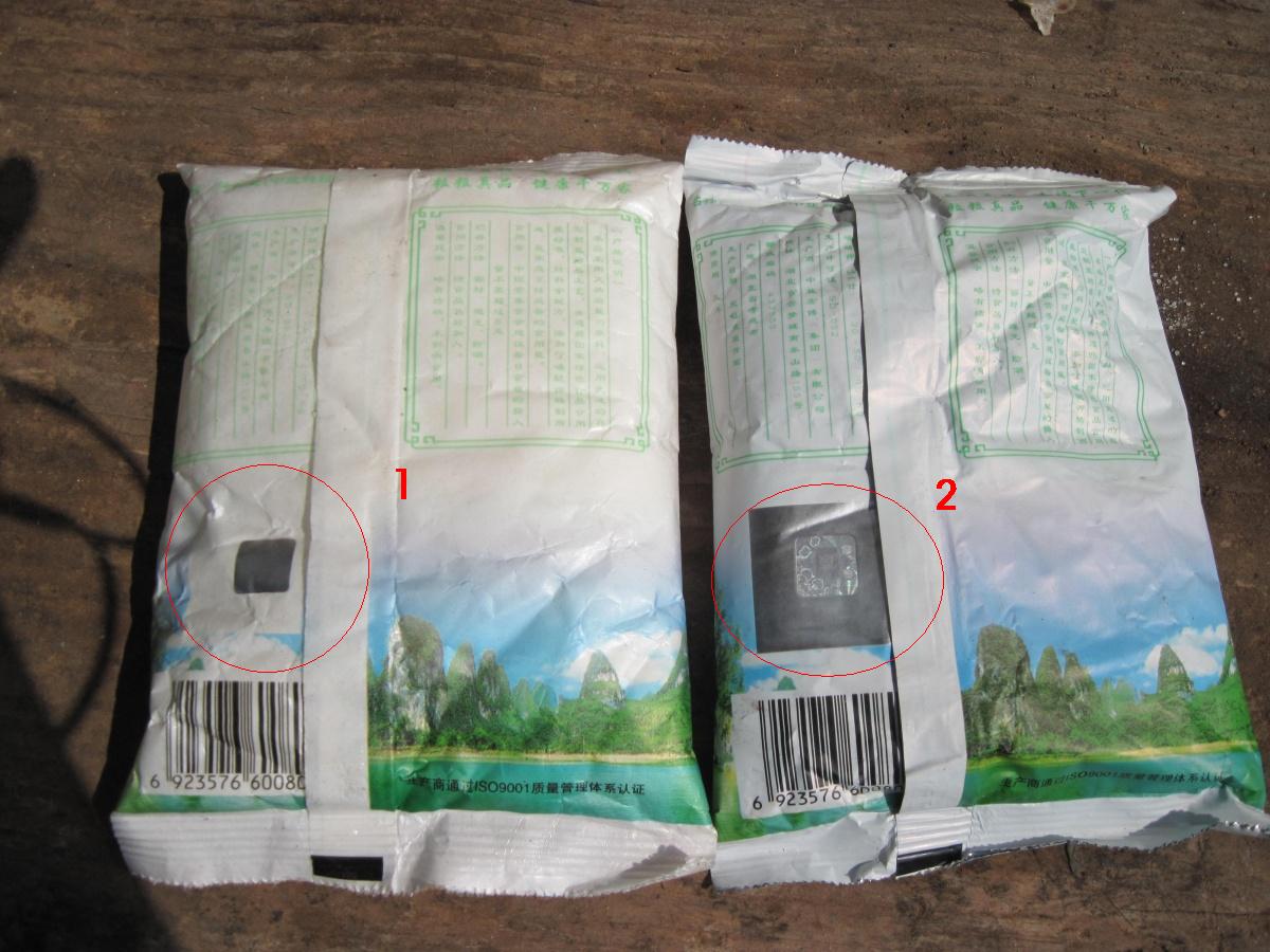 桂山精制食盐,为何包装袋差别这么大?(图)