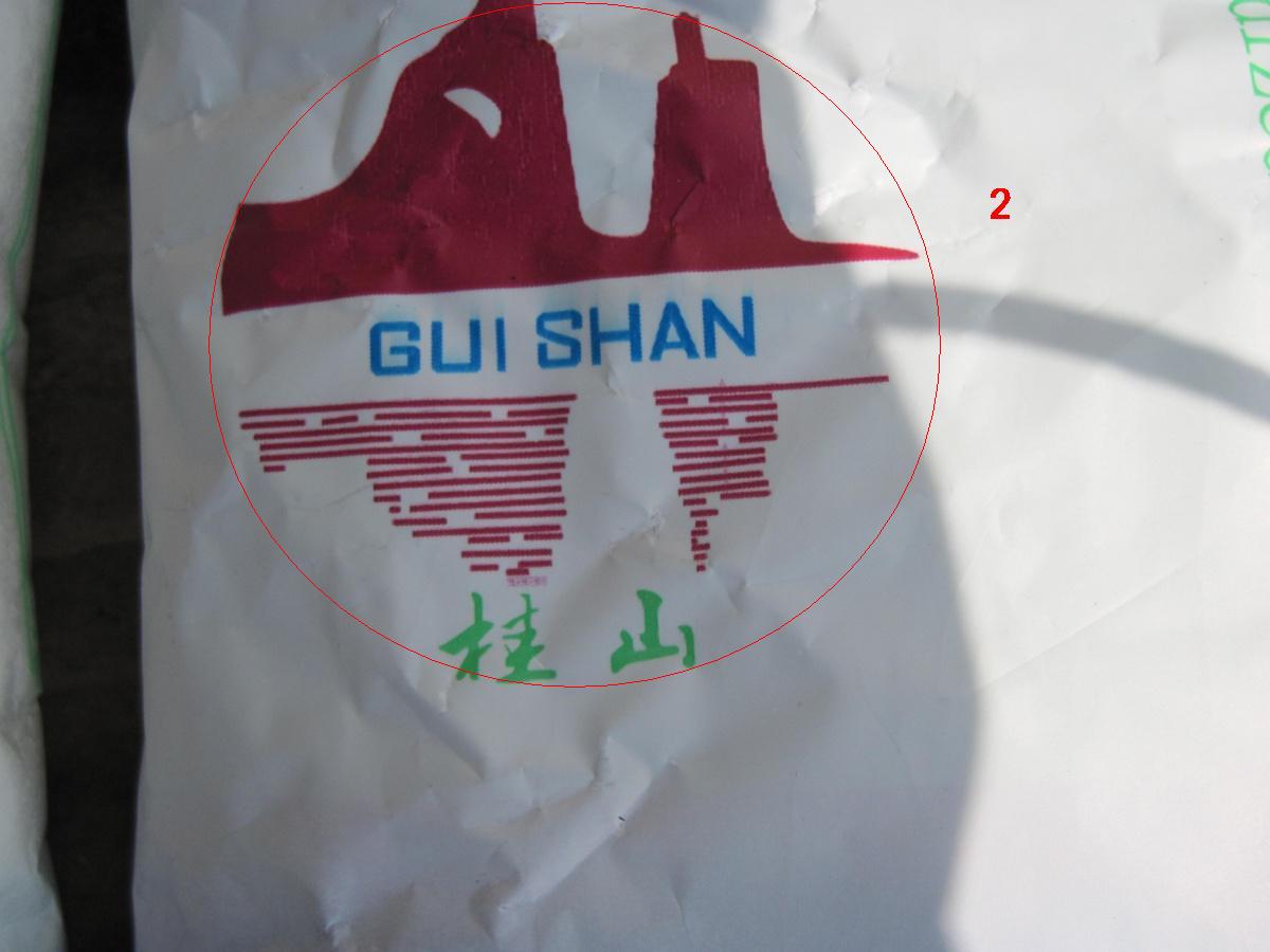 桂山精制食盐,为何包装袋差别这么大(图)