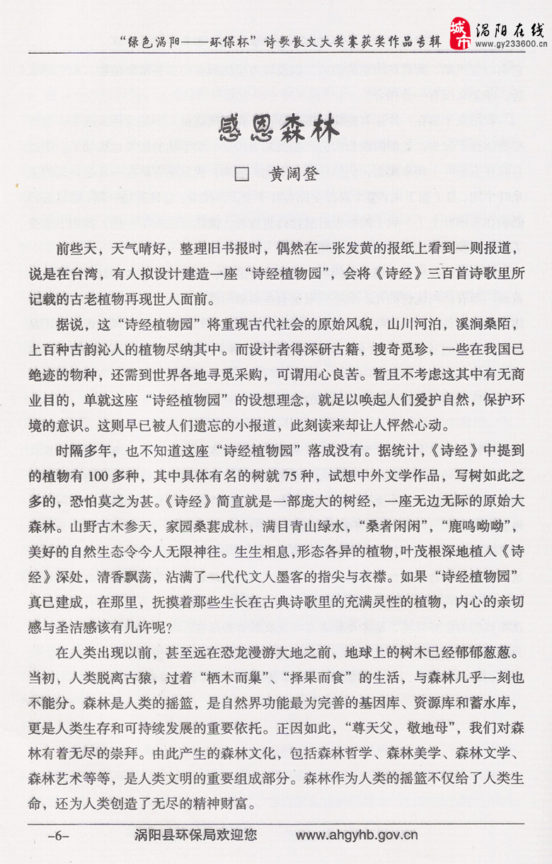 帝都钢琴简谱数字