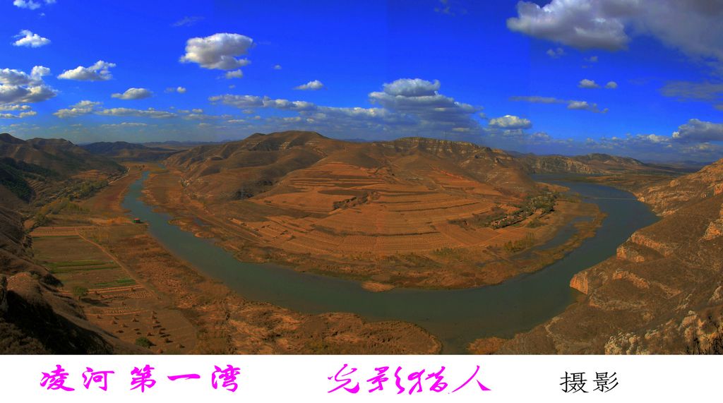 [凌河第一湾