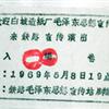 䛲鿴D