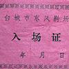 䛲鿴D