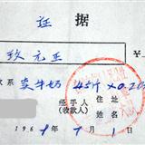 䛲鿴D