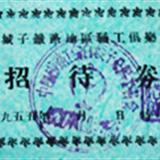 䛲鿴D