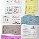 䛲鿴D