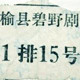 䛲鿴D