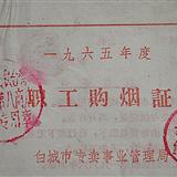 䛲鿴D