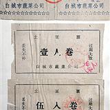 䛲鿴D