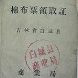 䛲鿴D