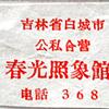 䛲鿴D