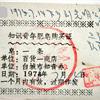 䛲鿴D