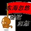 䛲鿴D