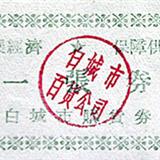 䛲鿴D