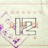 䛲鿴D