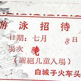 䛲鿴D