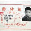 䛲鿴D