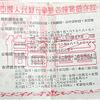䛲鿴D