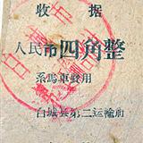 䛲鿴D