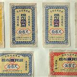 䛲鿴D