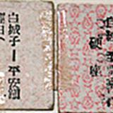 䛲鿴D